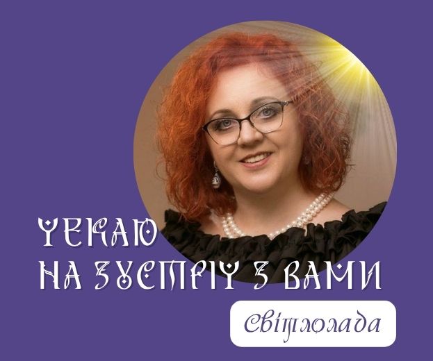 банер  623 x 520 пікс